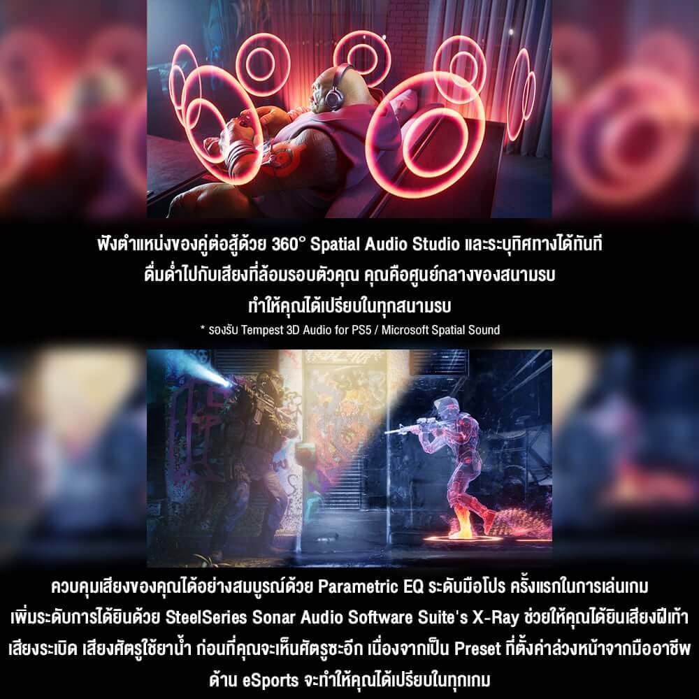 หูฟังไร้สาย STEELSERIES ARCTIS NOVA 7P FOR PLAYSTATION สีขาว_3